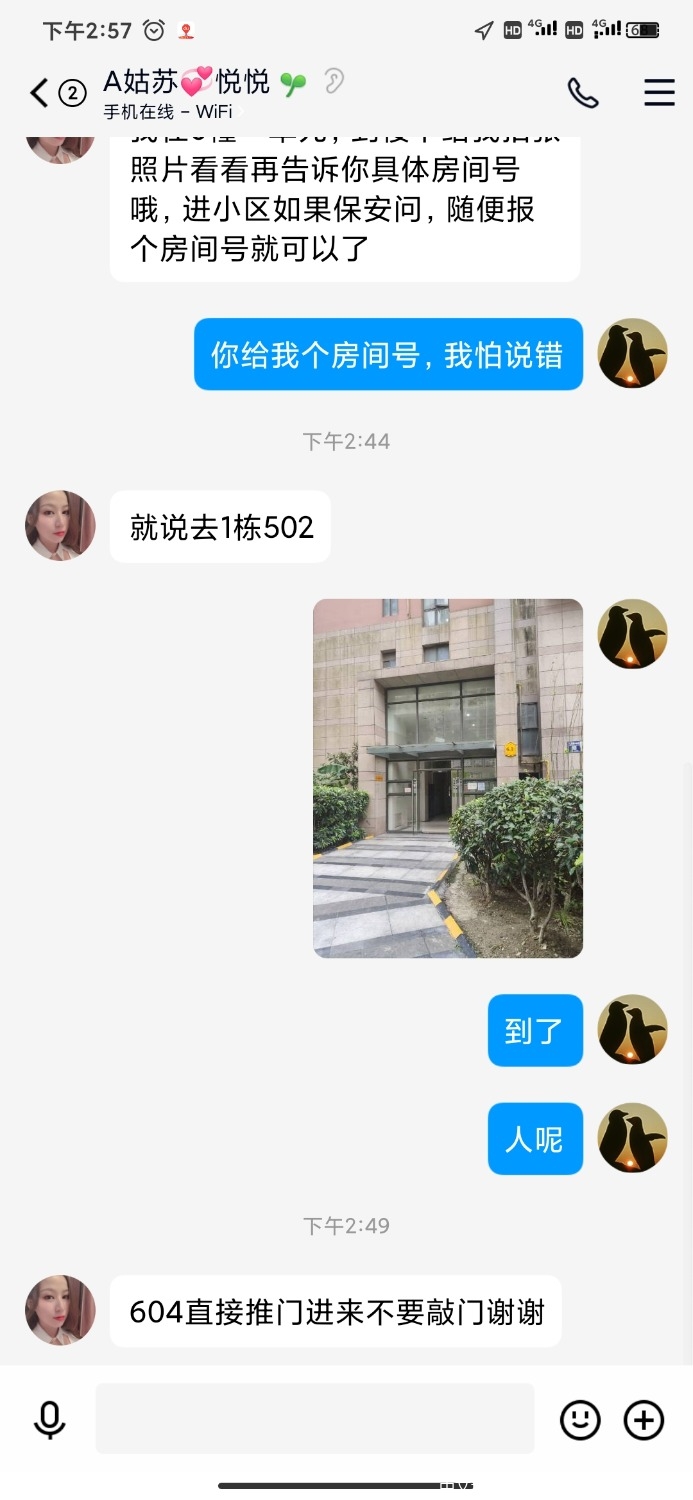 Screenshot_2021-09-15-14-57-08-995_com.tencent.mobileqq.jpg